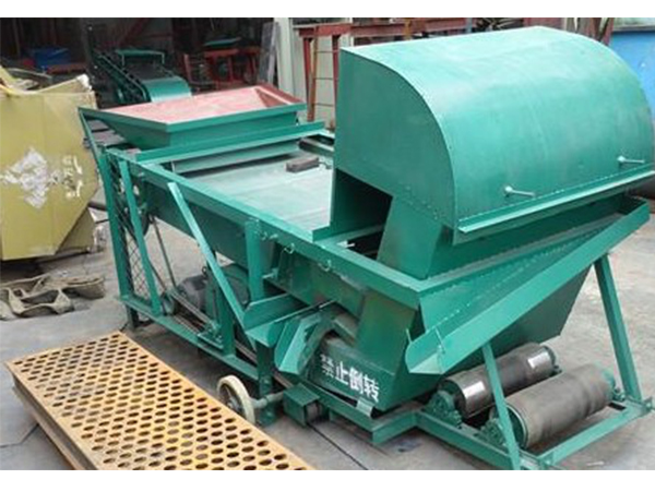 小型篩選機(jī)