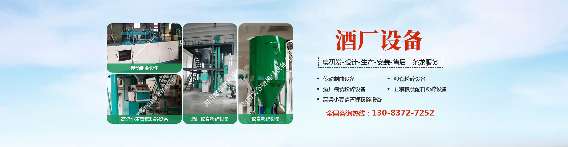 河南竇谷糖機(jī)械銷售有限公司